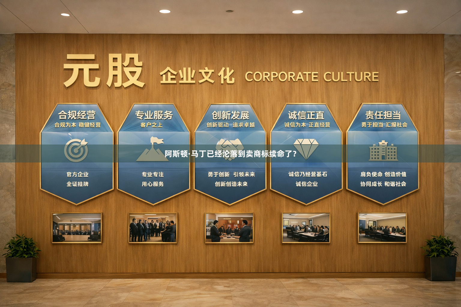 阿斯顿·马丁已经沦落到卖商标续命了？